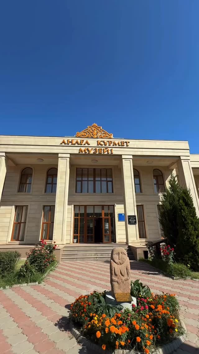 2025 жылы 20 тамыз күні «Анаға құрмет» музейінде «Болашақ музейлері: цифрландыру және...