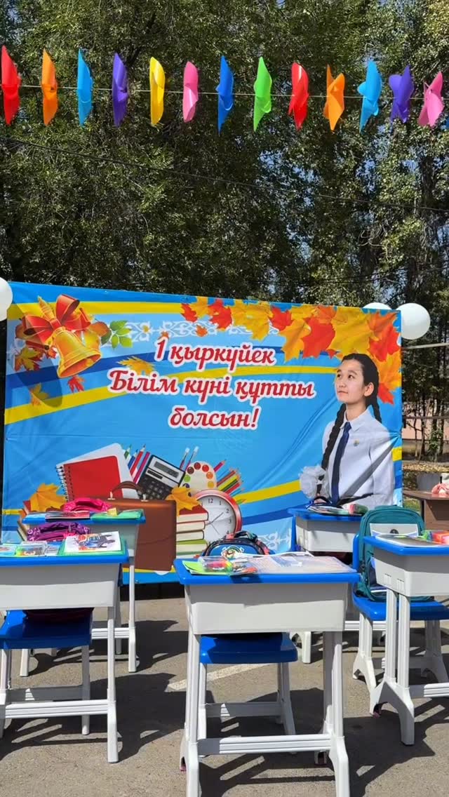 2025 жылдың 5 қыркүйегінде Халықаралық қайырымдылық күніне орай «Жылы жүрек – Жомарт қол»...