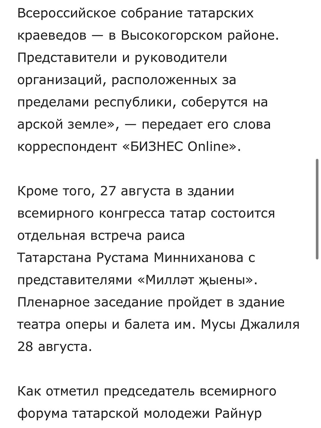 Instagram media 3