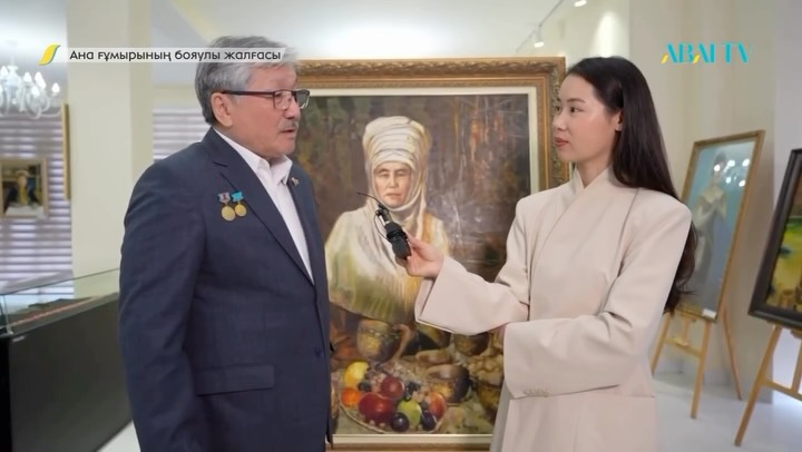 Қазақстан Республикасының еңбек сіңірген қайраткері, Абай атындағы мемлекеттік сыйлықтың...