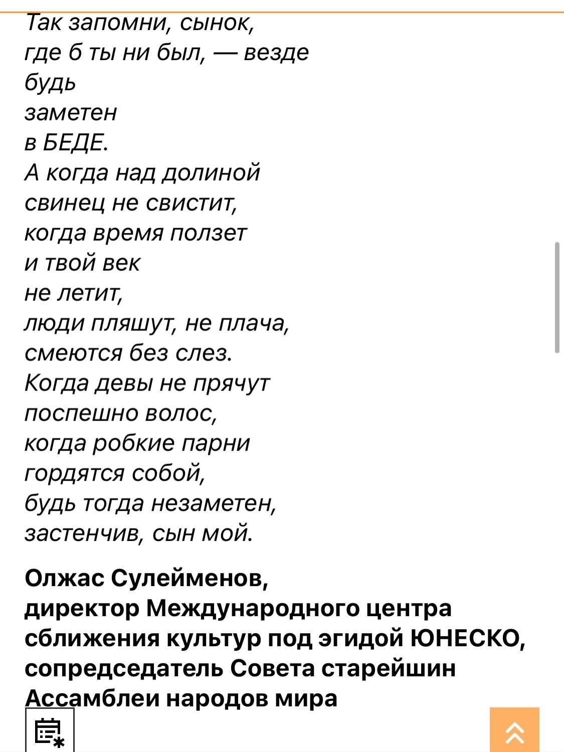 Instagram media 6