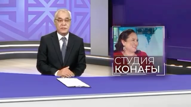 Апта. Маңызды бағдарламасы» аясында Қонаев Медиа ТВ арнасына «Анаға құрмет» музейінің...