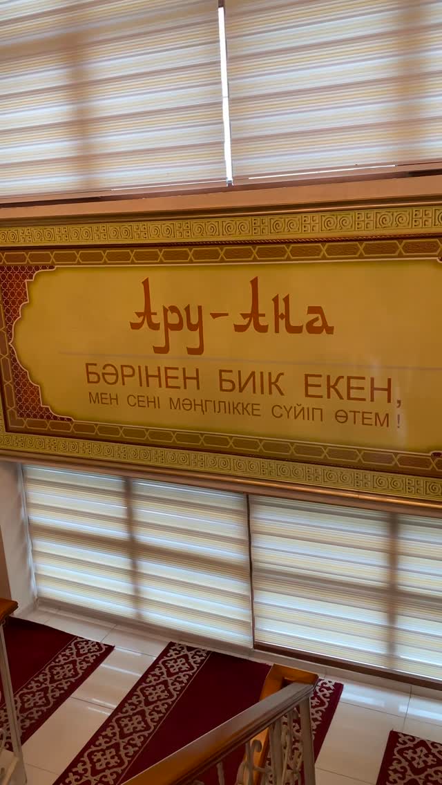 2026 жылдың 18 наурыз – Ұлттық киім күніне орай Наурызнама онкүндігі аясында Қарасай...