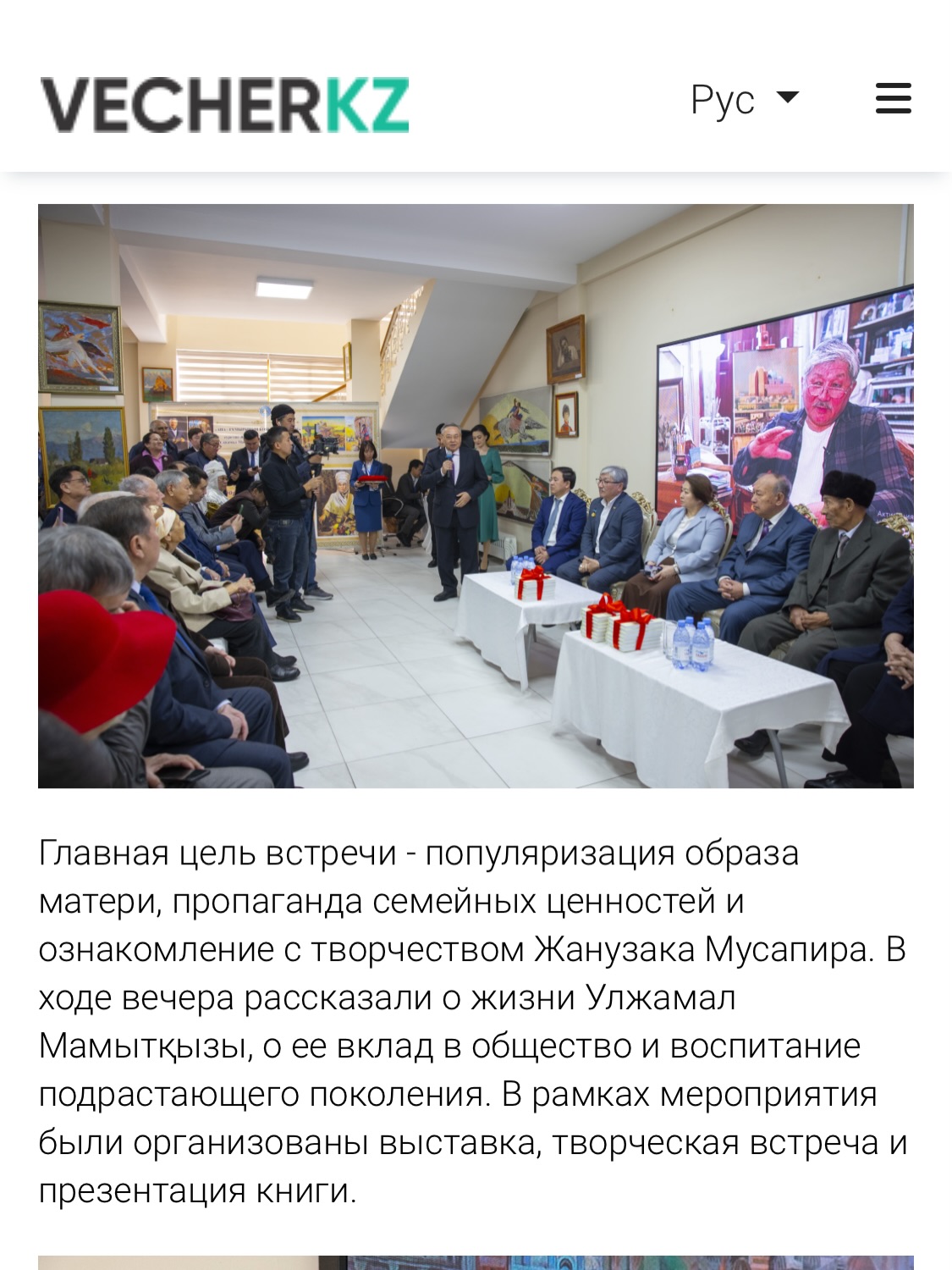 Instagram media 3