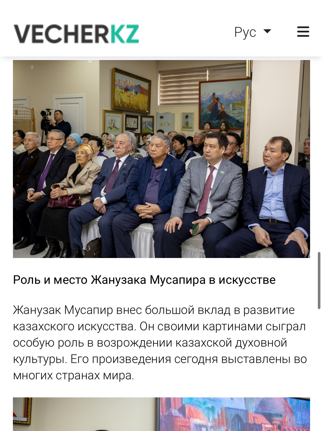 Instagram media 8
