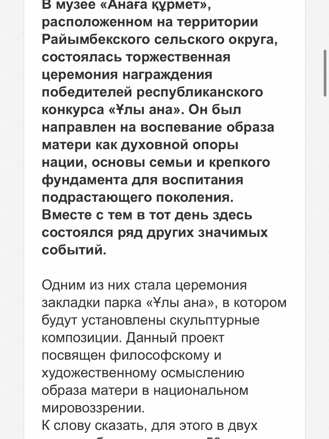 Instagram media 2