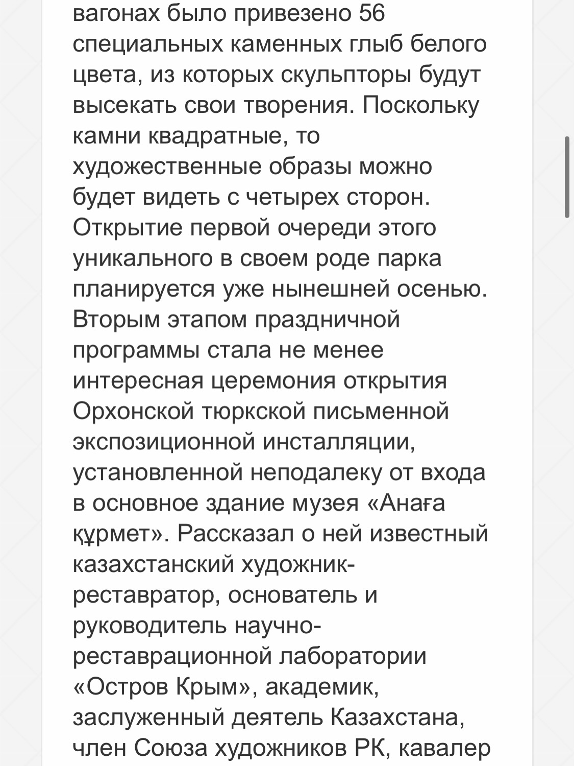 Instagram media 3