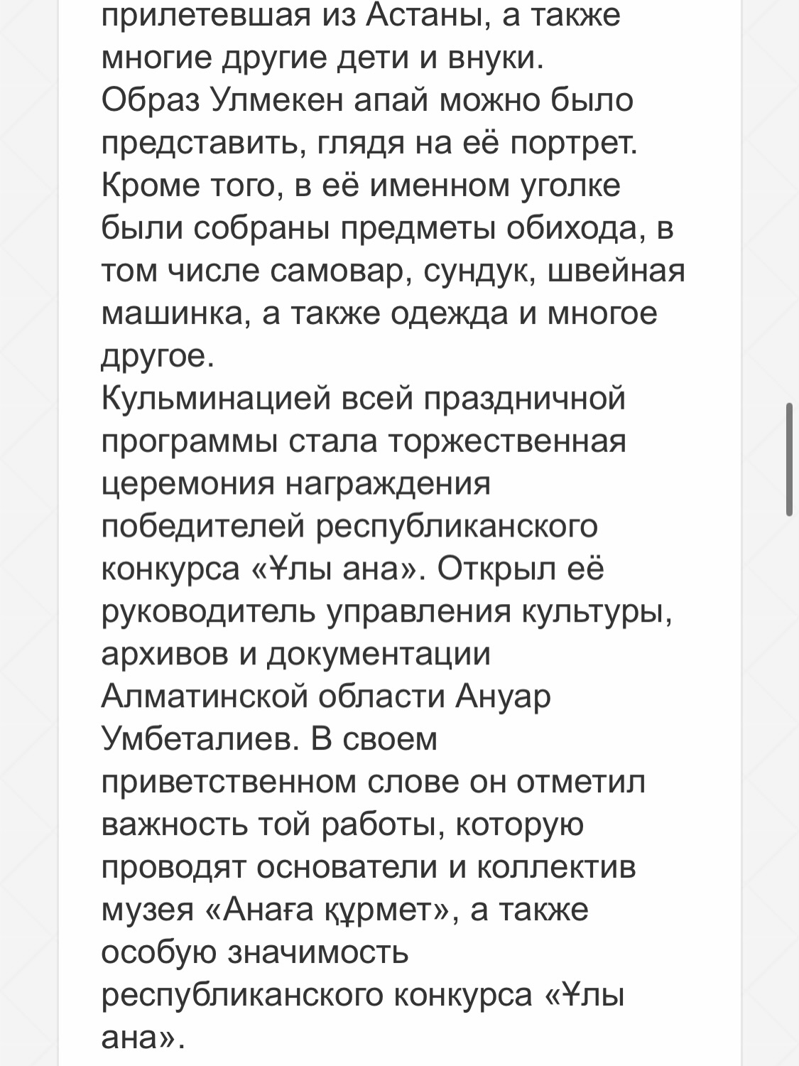 Instagram media 6