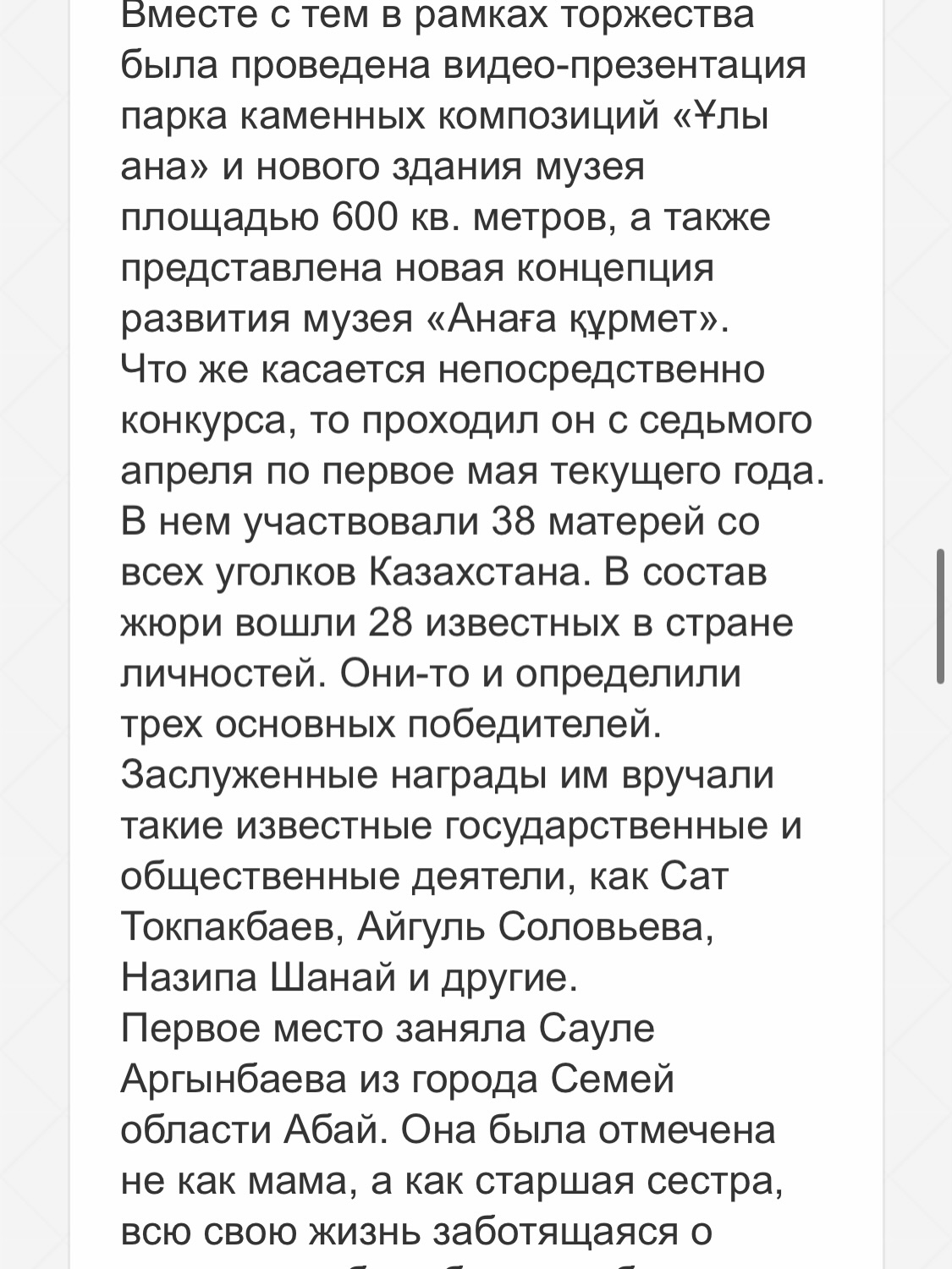 Instagram media 7