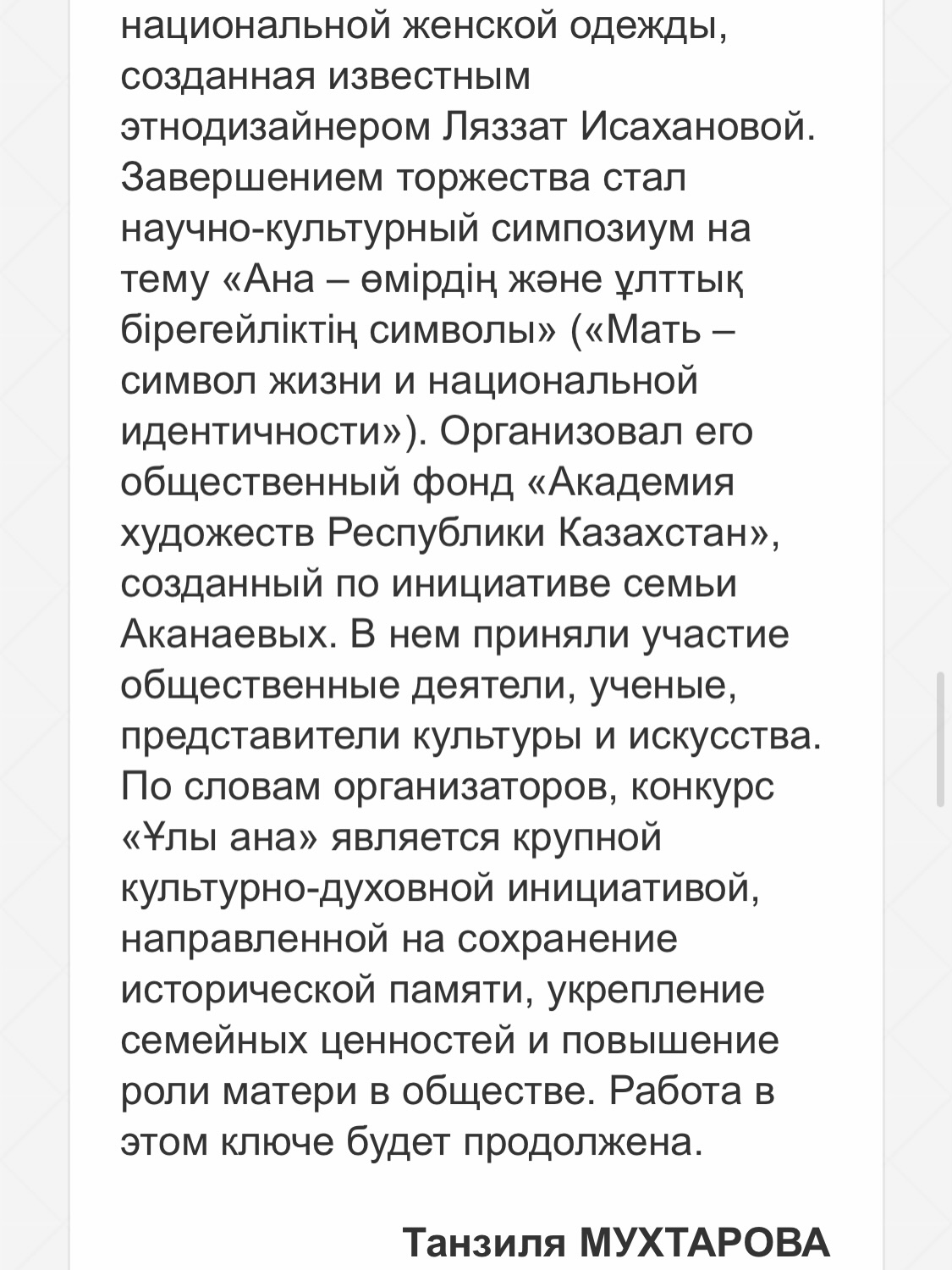 Instagram media 10