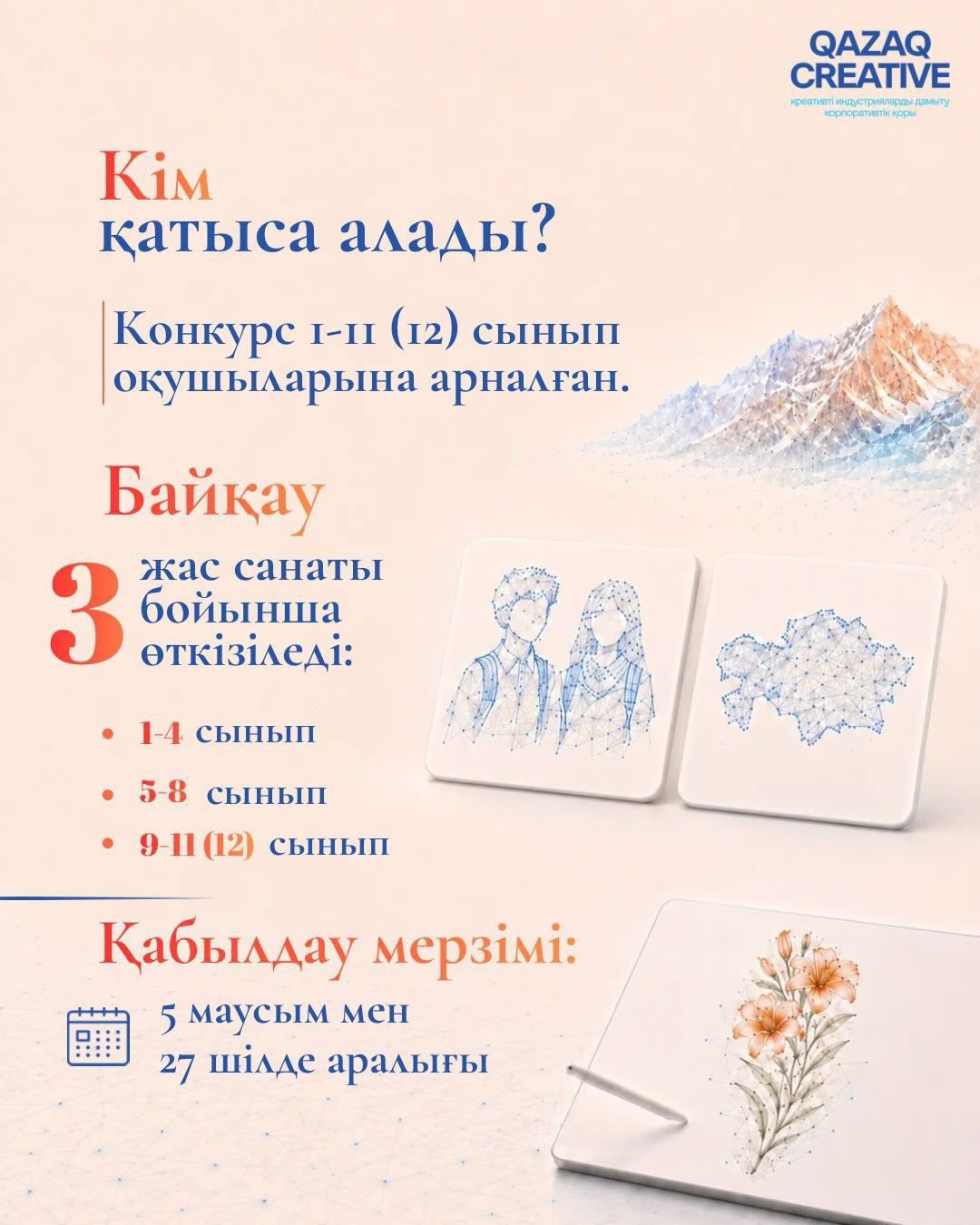 Instagram media 4