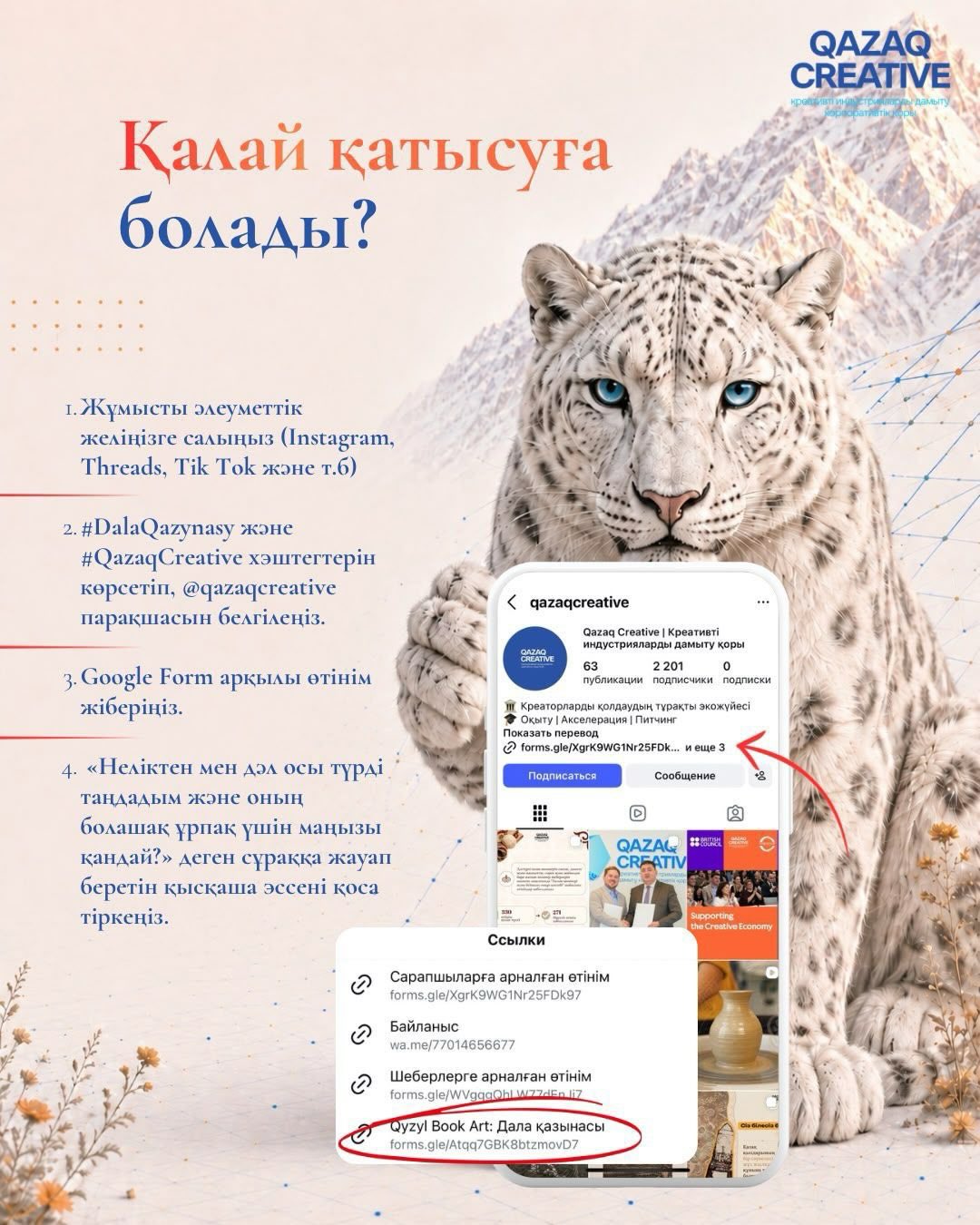 Instagram media 5