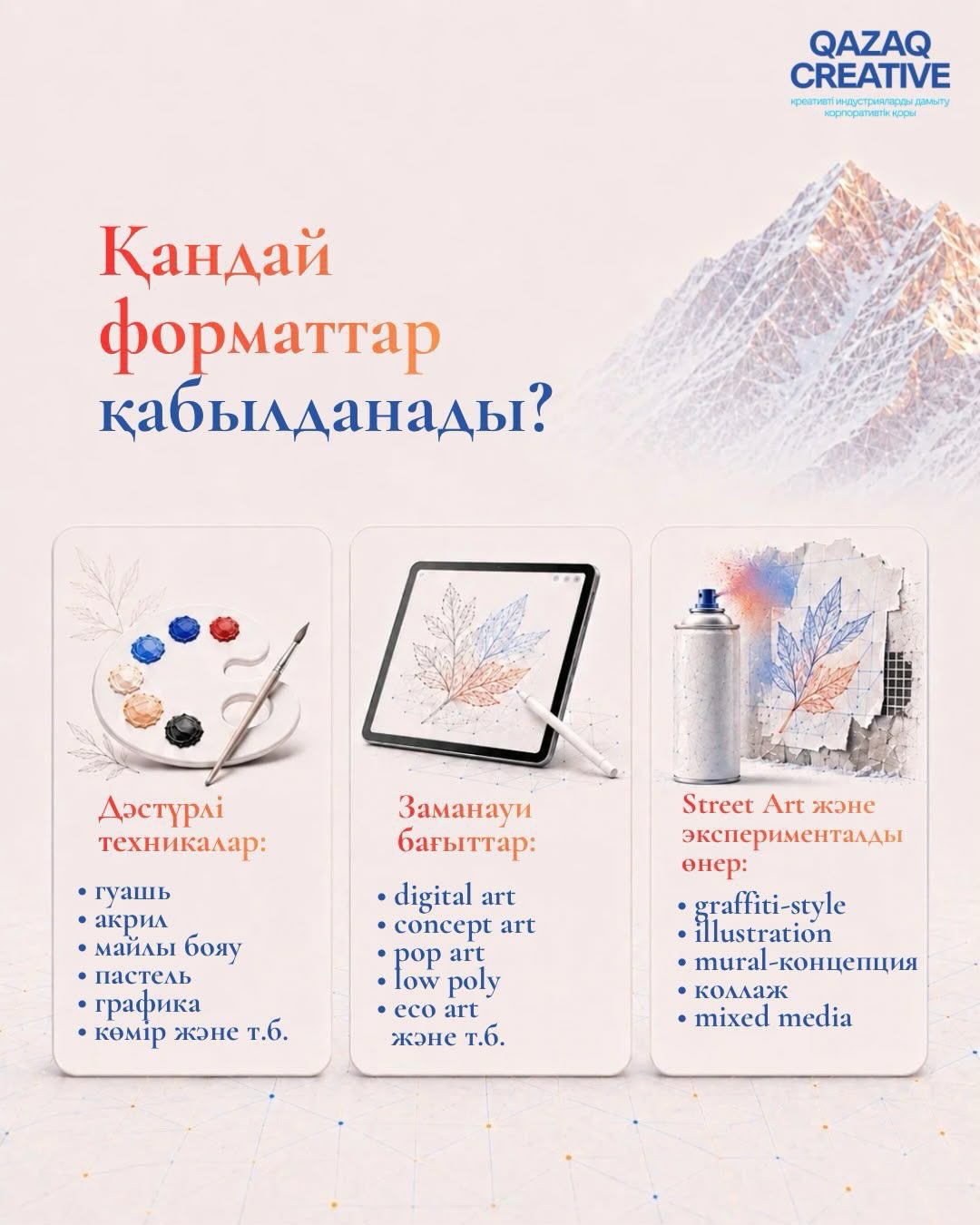 Instagram media 6