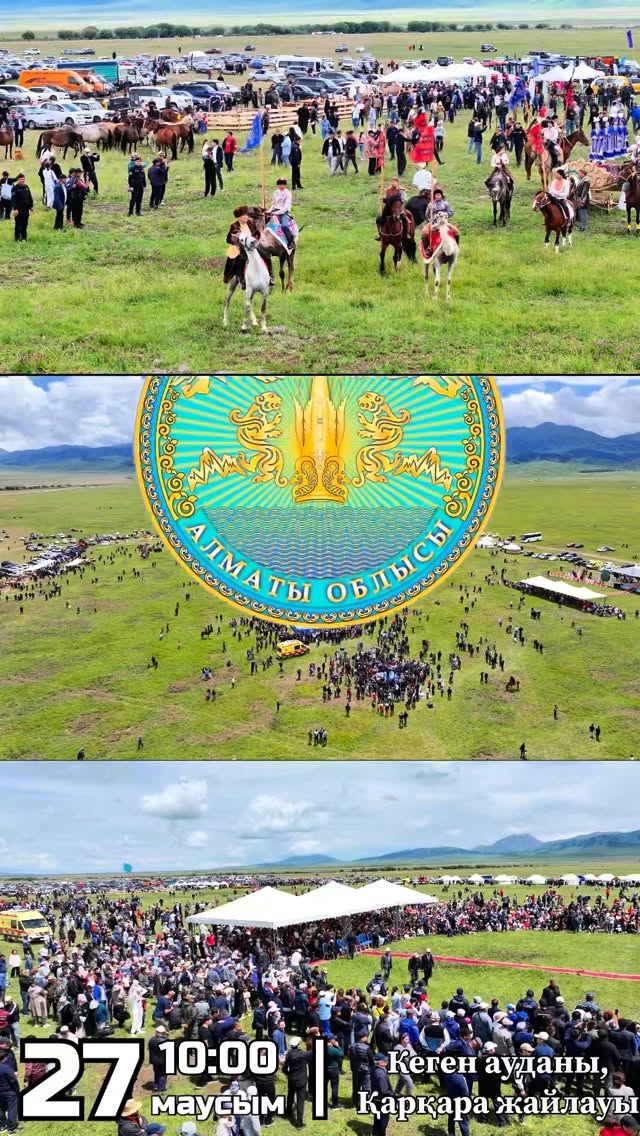 Құрметті Алматы облысының тұрғындары мен қонақтары!