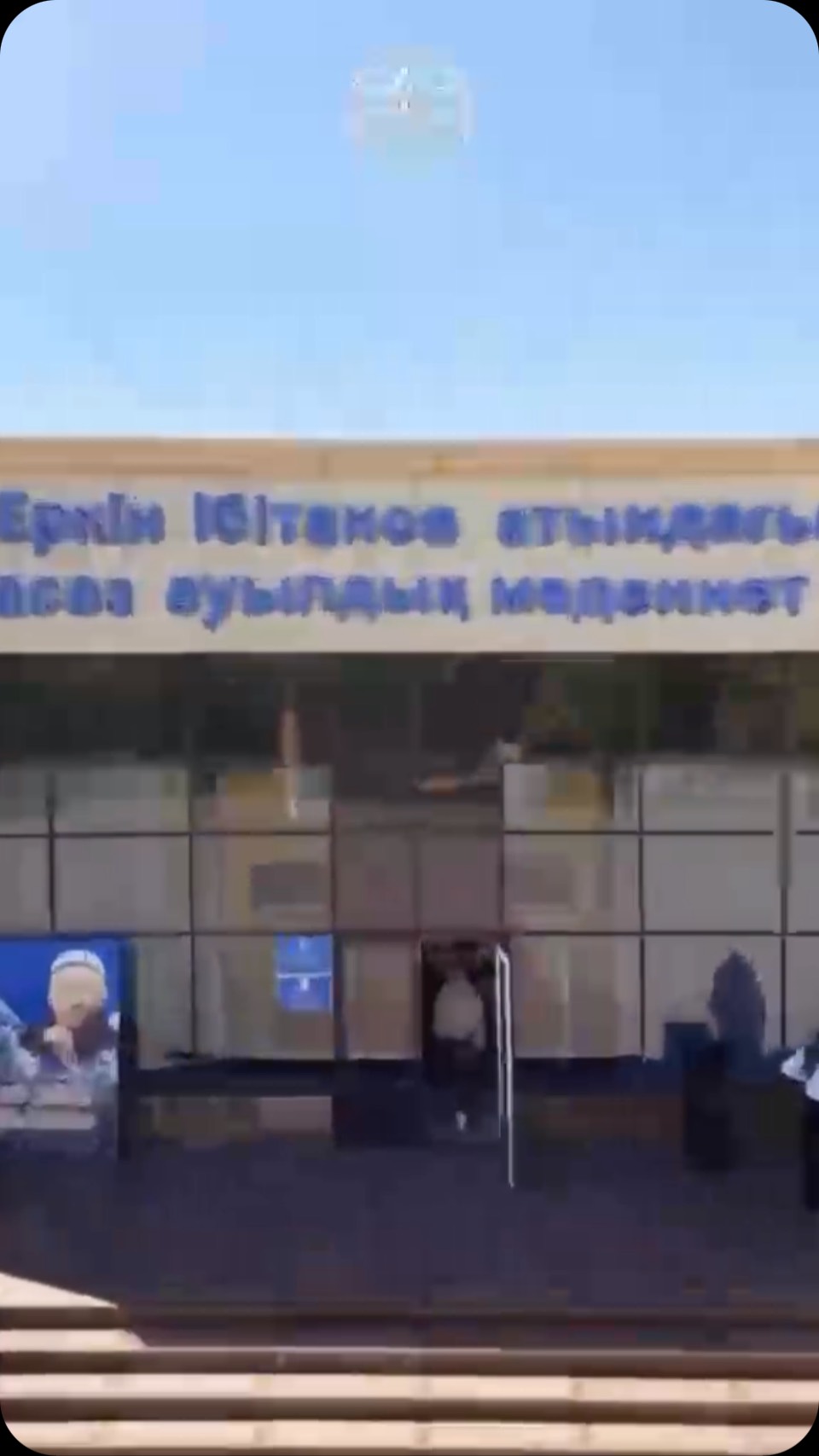 9 шілде күні Райымбек ауданы, Қарасаз ауылында айтыскер ақын Оразалы Досбосыновты еске...